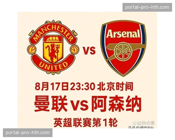 消息：本周末英超全部十场比赛将首次实现碳中和制作与转播